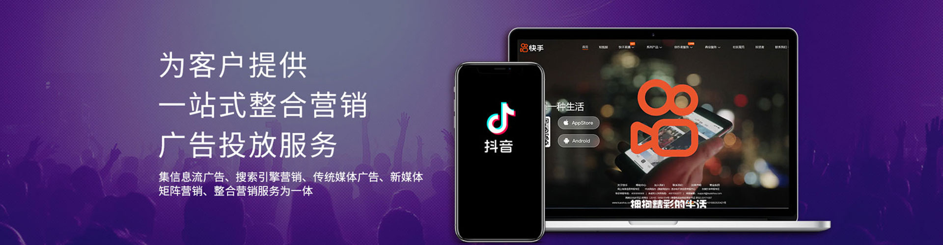 滨州sem广告